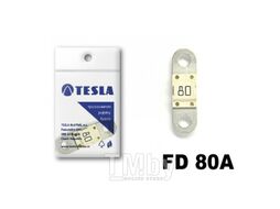 Предохранители MIDI 80A FD serie 32V DC (10 шт) TESLA FD00.080.010