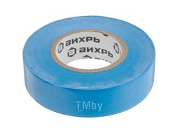 Изолента ВИХРЬ (19mm*20m*0,15mm) синий