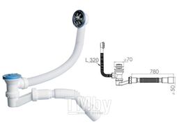 Сифон для ванны низкий h 120mm, метал. цепочкой, выпуск 70 мм, с гибкой трубой 40х40/50, AV Engineer (AV Engineering)