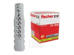 Универсальный дюбель UX 10 (упак. 50шт) Fischer