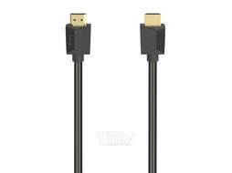 Кабель HDMI Hama 00205241 Ultra HDMI,8K,1m