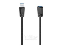 Кабель USB Hama 00200628 USB Extension Cable, USB3.0, 5 Gbit/s, 1.5m