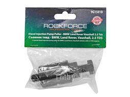 Съемник ТНВД (BMW) Rock FORCE RF-9G1501B