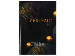 Ежедневник недатированный А5 128л Abstract ball обложка глянцевая ламинация КанцЭксмо ЕЖ23512812