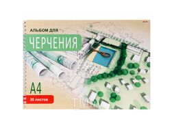 Альбом для черчения 30л. "Поселок" на гребне Проф-Пресс 30-1109