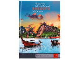 Книжка записная А5 80л "Две лодки на воде" 7БЦ, глянц.лам. Проф-Пресс 80-1932