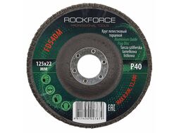 Круг лепестковый торцевой 125х22мм P40 Rock Force RF-FD540M