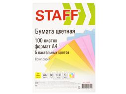 Бумага А4 100л пастель 5цветов 80г/м2 Staff 110889