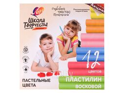 Пластилин 12цв. восковой "Школа творчества" 180г пастельного цв. со стеком Луч