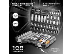 Набор головок и бит 108пр. SKIPER (1/4", 1/2", 6 граней) (SK115-108)