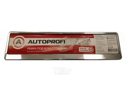 Рамка под номер AUTOPROFI пластиковая, нижняя защелка хром AUTOPROFI RAMP CHROME