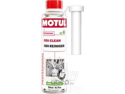 Присадка в бензин для очистки систем непосредственного впрыска топлива MOTUL GDI CLEAN AUTO(300МЛ)