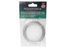 Проволока для вырезания стекол (L-22,5м) Rock FORCE RF-9M0504