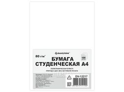 Бумага студенческая А4 100л 80г/м2 Darvish DV-12217