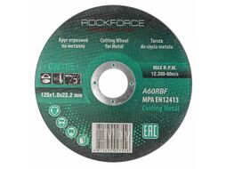 Круг отрезной по металлу 125x1.0x22.23мм Rock Force RF-CW705