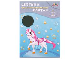 Картон цветной фольгированный А4 5л. 5цв. "Волшебная лошадка" Апплика С0238-09