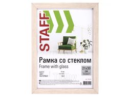 Фоторамка 21*30см деревянная, капучино Staff 391205