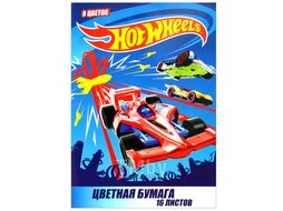 Бумага цветная А4 16л. 8цв. "Hot Wheels" на скобе Centrum 88685