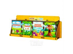 Сортер "Комодик. Животный мир" Woodlandtoys 133109