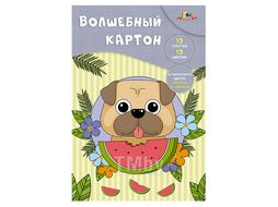 Картон цветной волшебный А4 10л. 10цв. "Щенок-сладкоежка" Апплика С0010-28