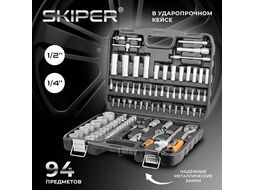 Набор головок и бит 94пр. SKIPER (1/4", 1/2", 6 граней) (SK115-94)