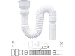 Сифон для писсуара гофрированный, AV Engineering