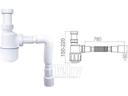 Сифон для умывальника без выпуска, гайка 32 мм, с гибкой трубой 1 1/4"- 40/50мм, AV Engineering