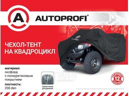 Чехол для хранения квадроцикла AUTOPROFI, с защитой от влаги, 220х125х85 см AUTOPROFI ATV-200 (220)