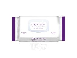 Салфетки влажные детские AQUA VIVA "99% воды + 4 компонента (АВ44048) 48 шт.