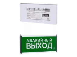 Светильник аварийный эвакуационный светодиодный ССА-01-2, 1,5 ч, одностор, АВАРИЙНЫЙ ВЫХОД, Народный SQ0349-0012