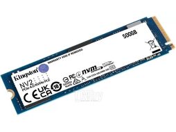 Накопитель SSD M.2 PCI Exp. 4.0 x4 - 500Gb Kingston [SNV2S/500G]