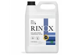 Гель для стирки тканей всех типов, 5л Rinox Universal (Ринокс Юниверсал) Pro-Brite 1650-5