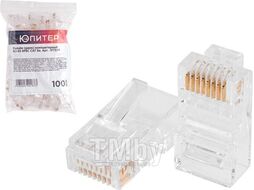 Разъем (джек) компьютерный RJ-45 8P8C CAT 6e (100 шт.) Юпитер (ЮПИТЕР)