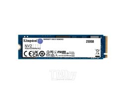 Накопитель SSD M.2 PCI Exp. 4.0 x4 - 250Gb Kingston [SNV2S/250G]; NVMe