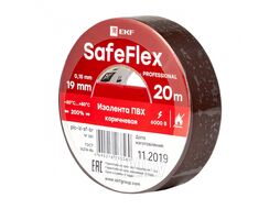 Изолента ПВХ коричневая 19мм 20м серии SafeFlex