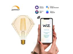 Лампа светодиодная филаментная умная Smart Home Filament 7Вт 2500К тепл. бел. E27 740лм диммир. управление по Wi-Fi Diamond GAUSS 1350112