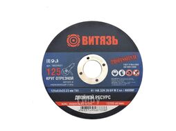 Круг отрезной Витязь 125х0.8х22.23 Т41