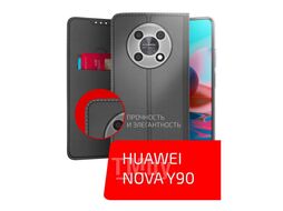 Чехол книга AKAMI для Huawei nova Y90 Черный (30773)