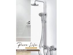 Душевая система Maxonor PURE LIFE (PL2401)