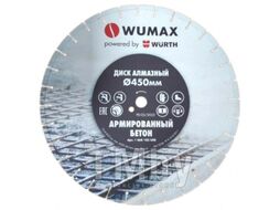 Алмазный диск по железобетону d350х25,4/20 мм, WUMAX WURTH 1668183350