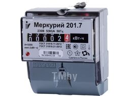 Счетчик электроэнергии "Меркурий 201.7" (МЕРКУРИЙ)