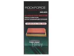 Брусок точильный двусторонний 180x60x28mm 3000/8000 Rock FORCE RF-SWS-8000