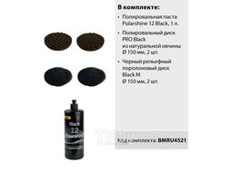 Комплект Polarshine 12 Black 1л + 2 черных диска из овчины + 2 черных поролоновых диска MIRKA BMRU4521