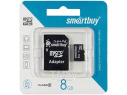 Карта памяти micro SDHC (флэш-накопитель) 8Gb Class 10 с адаптером SD SmartBuy SB8GBSDCL10-01