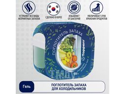 Поглотитель запаха TOPPERR 3119