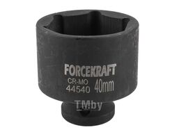 Головка ударная 40мм (6гр.),1/2" FORCEKRAFT FK-44540