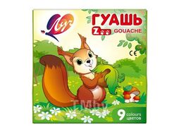 Гуашь ZOO, 09цв, 15мл Луч 25С 1532-08