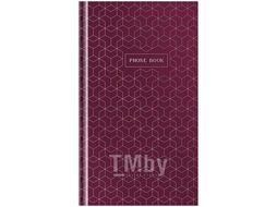 Телефонная книга А5 126*216 мм, 80л. "Моноколор. Burgundy (бордовый)", выборочный уф-лак, с высечкой OfficeSpace Тк80т_39169