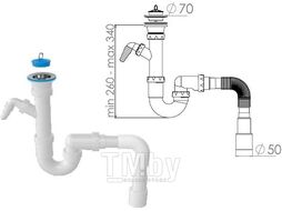 Сифон для кухни прямоточный с выпуском 70мм, с гибкой трубой 1 1/2" - 40/50мм, AV Engineering
