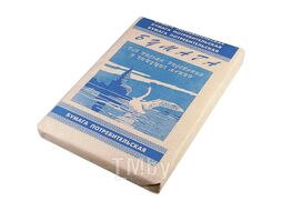 Бумага А4 500л белая писчая Кондопога, 45 г/м2, потребительская Кондопога 66393